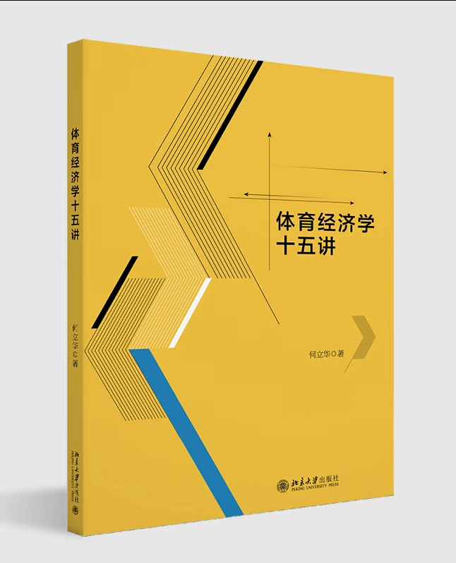如何通过篮球表演赛制定有效的训练计划_2